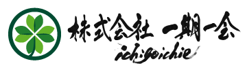 株式会社一期一会 ロゴPC用